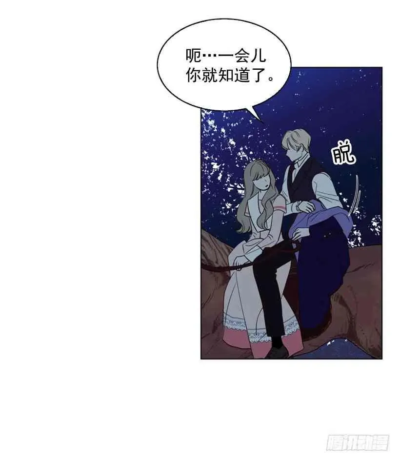 17.做坏事 第66页