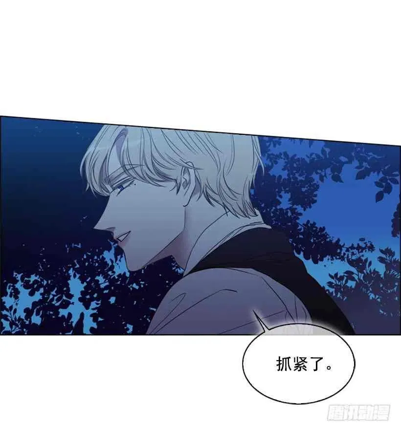 17.做坏事 第68页