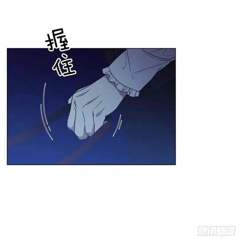 17.做坏事 第69页