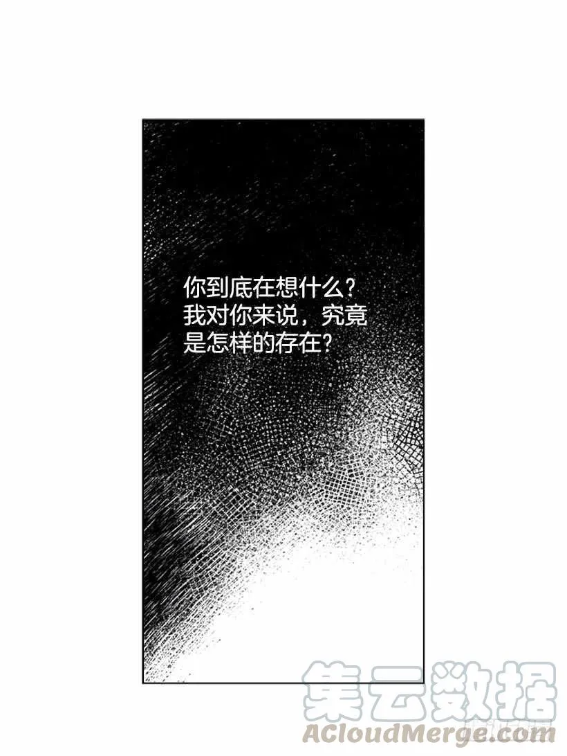 19.无法自拔 第40页