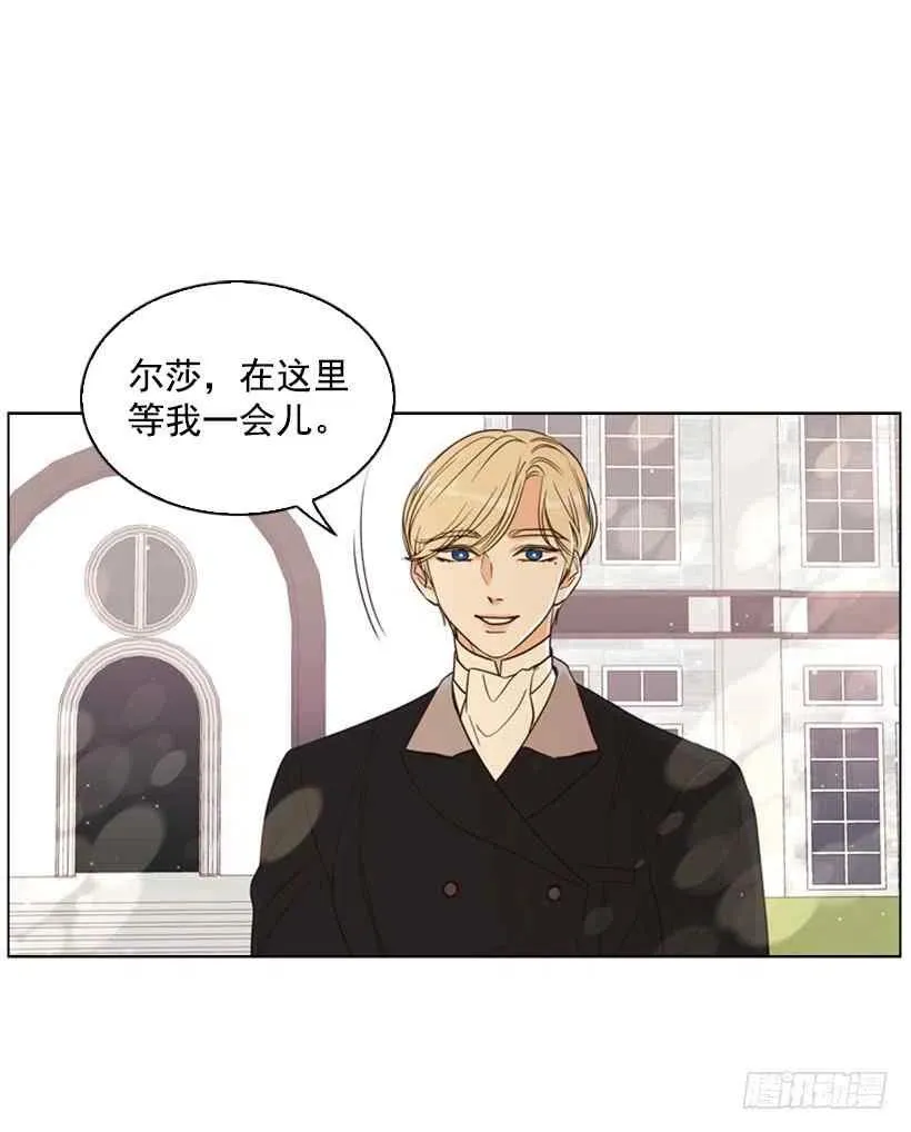 21.重要的事 第44页