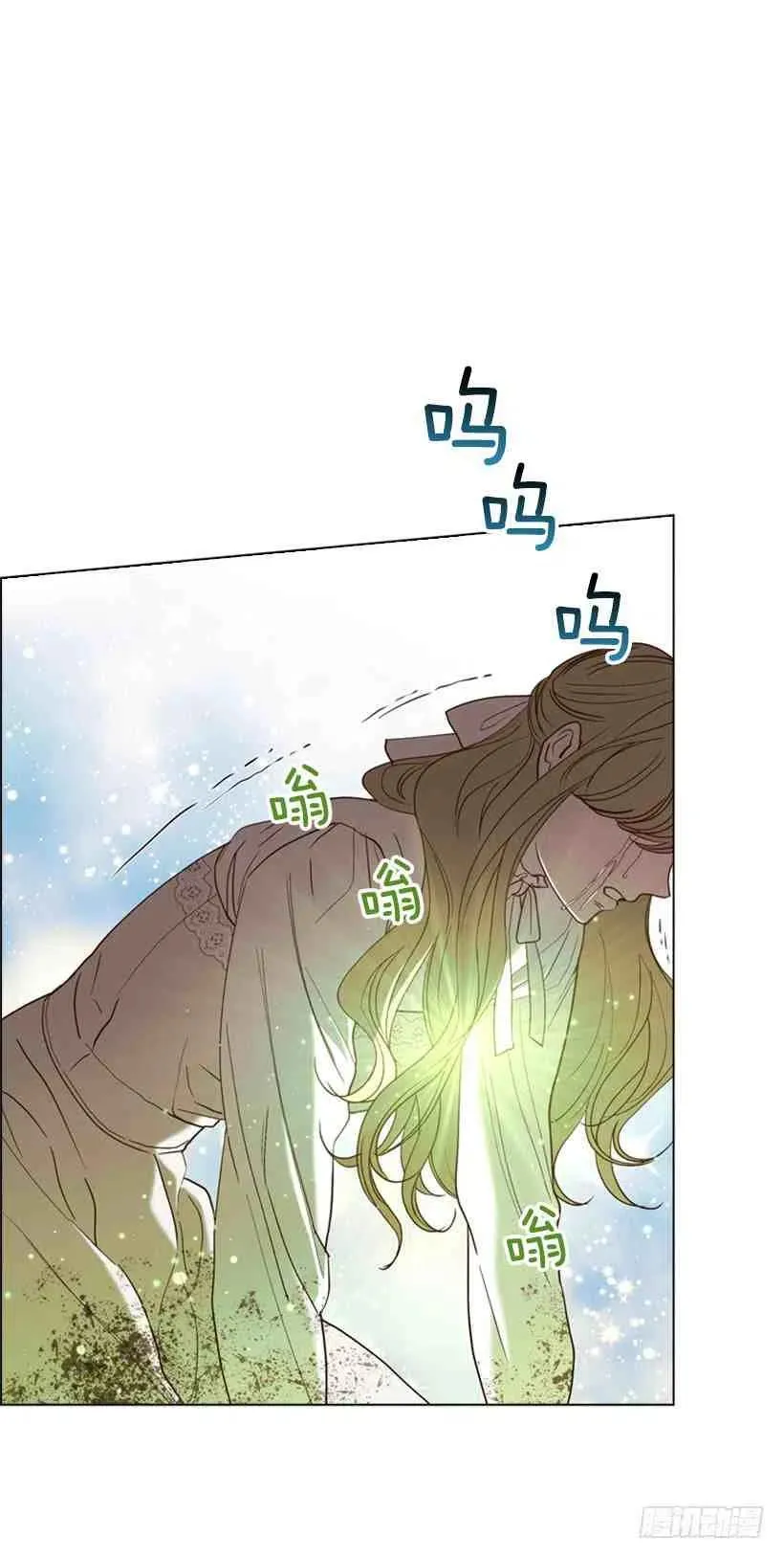 23.想让你好受一点 第14页