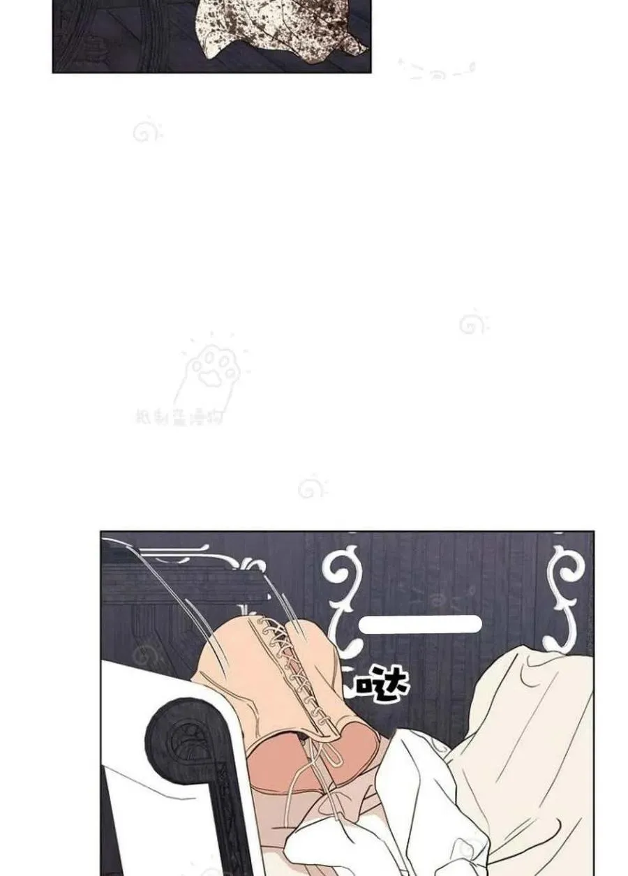 第24话 第2页