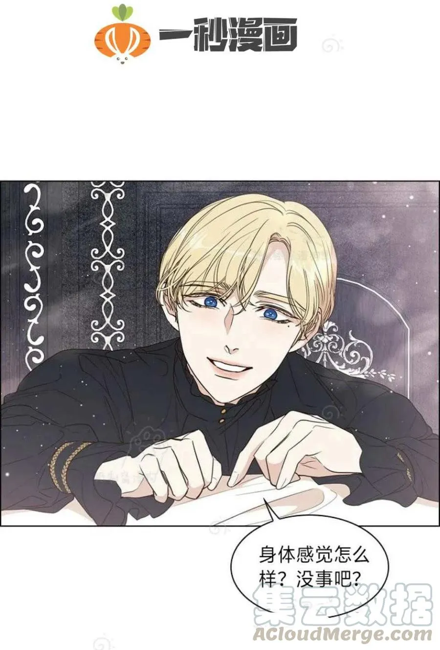 第24话 第19页