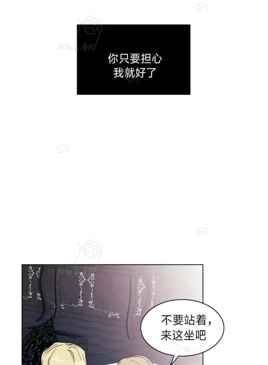 第24话 第53页