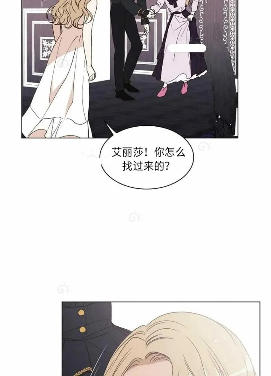第25话 第18页