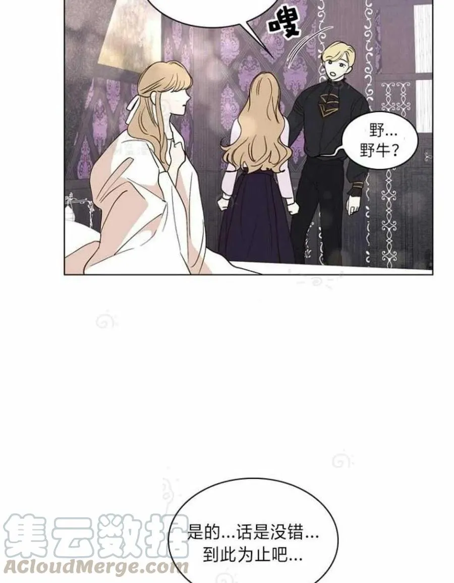 第25话 第43页