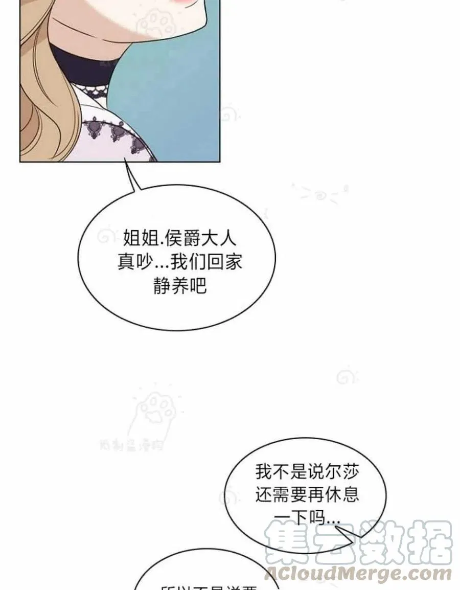 第25话 第49页