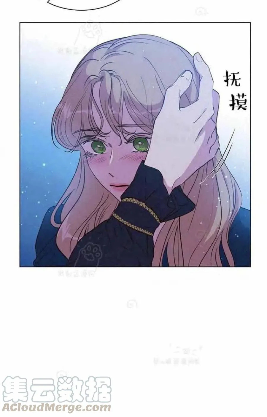 第28话 第7页