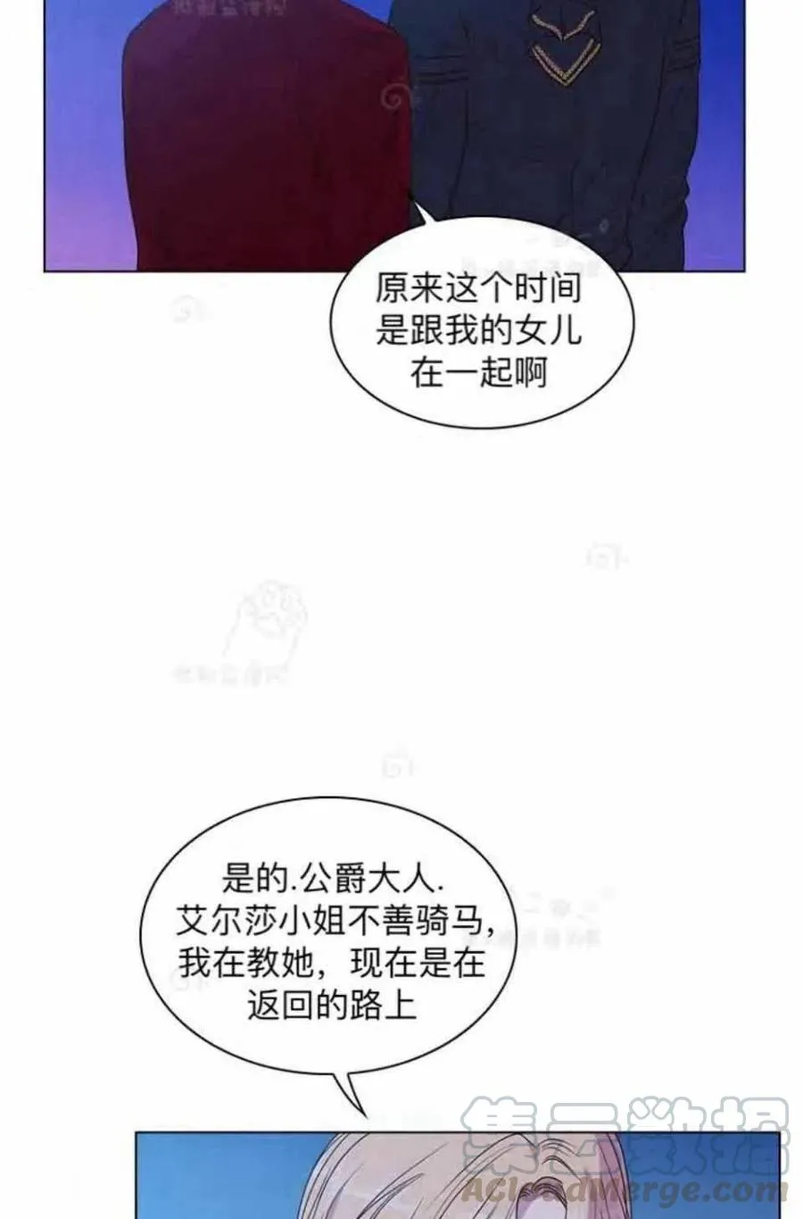 第28话 第34页