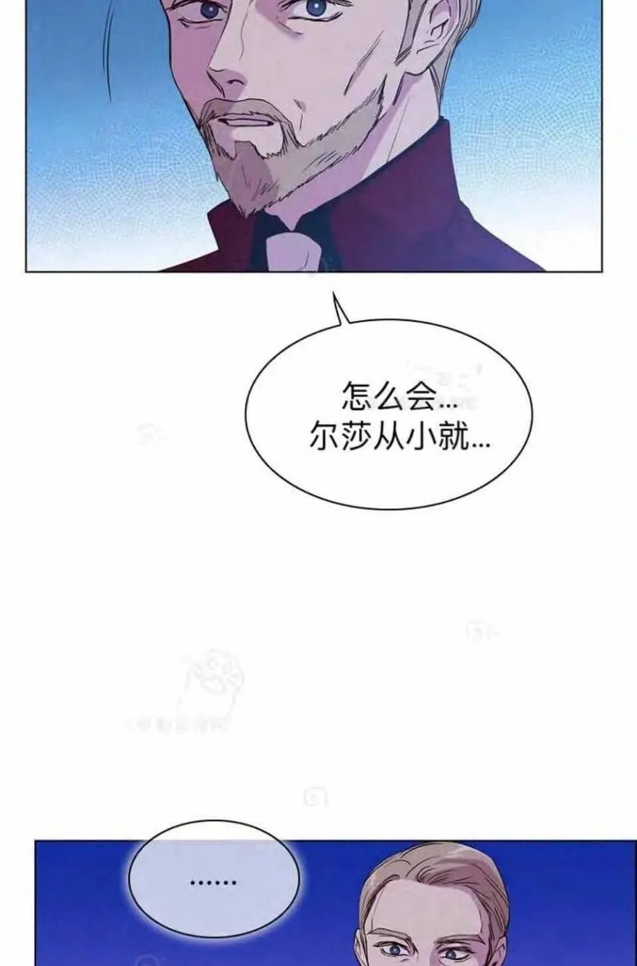 第28话 第36页