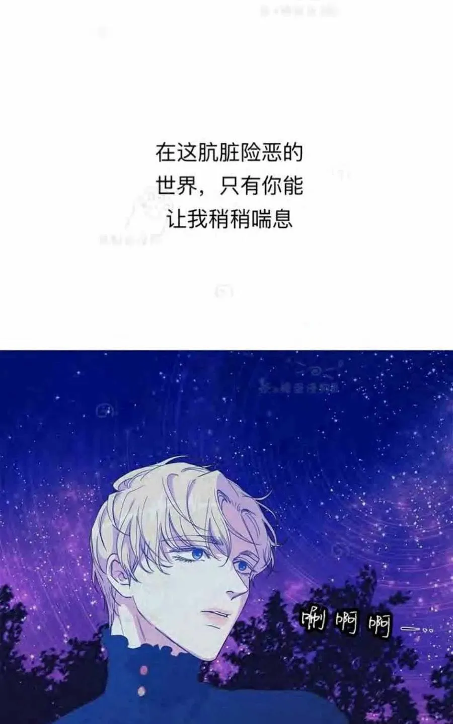 第28话 第53页