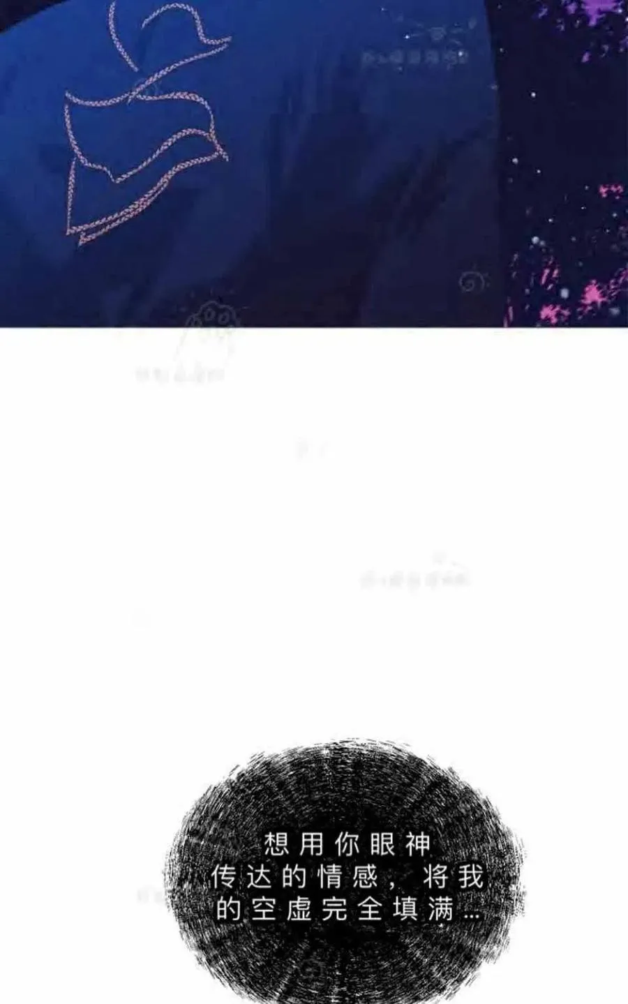 第28话 第54页