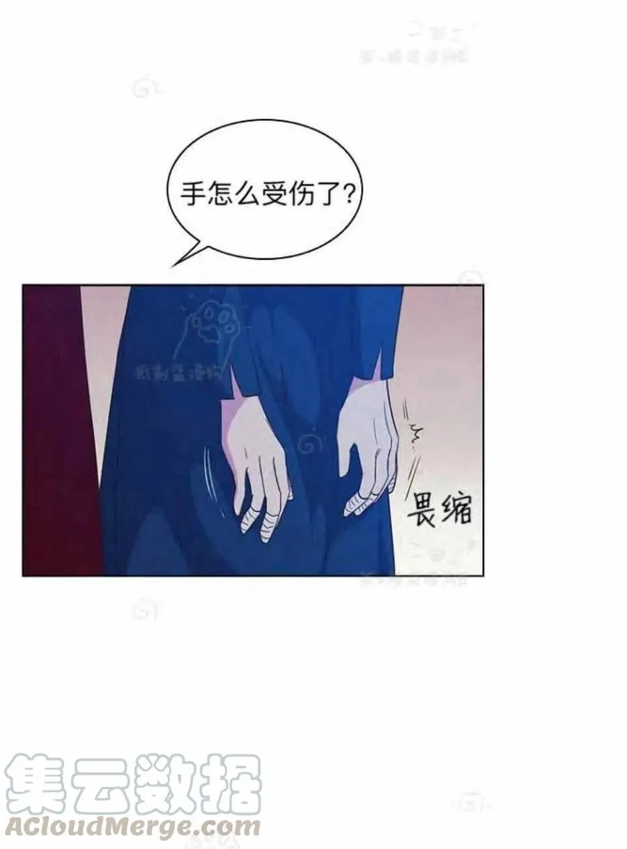 第28话 第67页