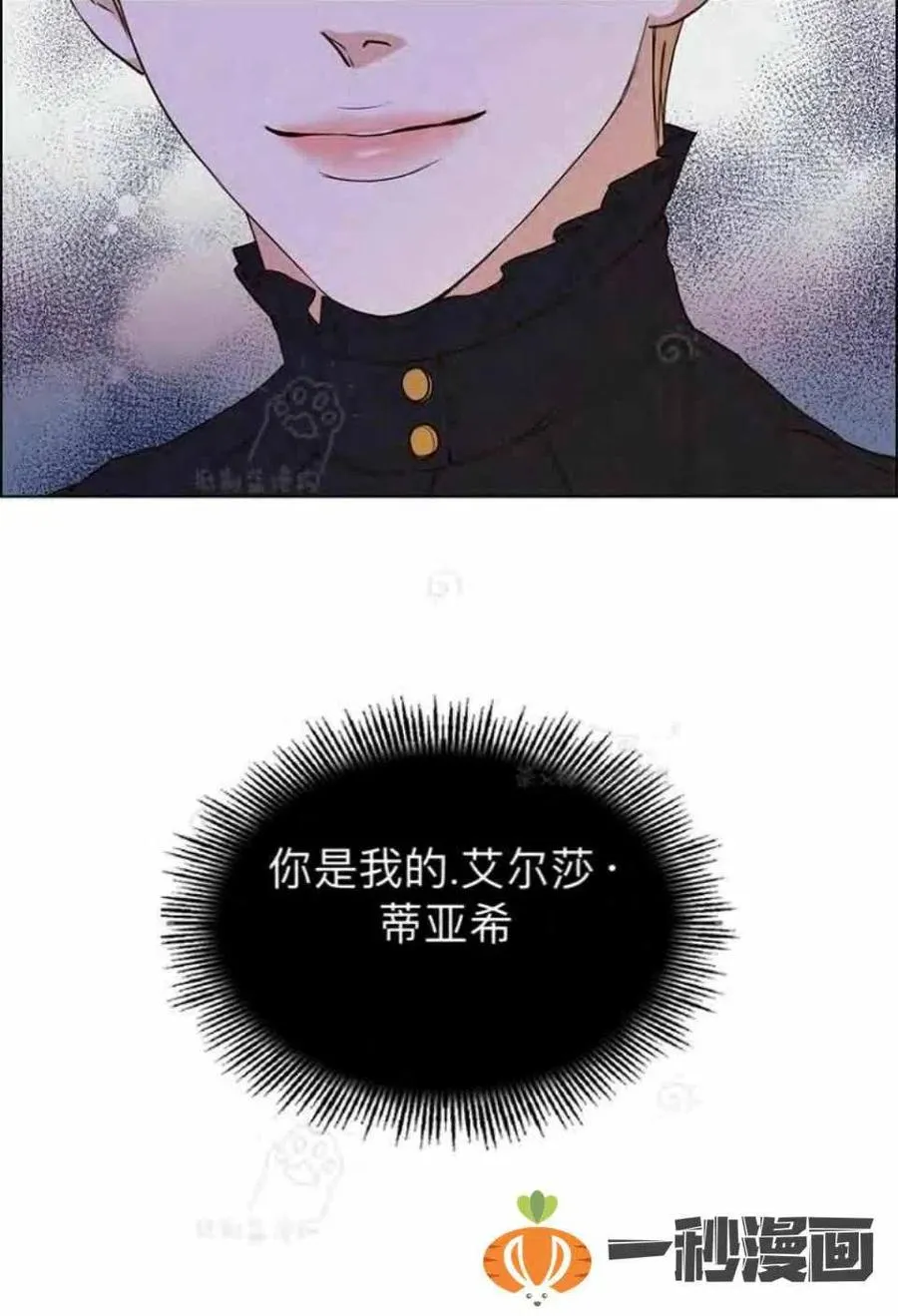 第27话 第20页
