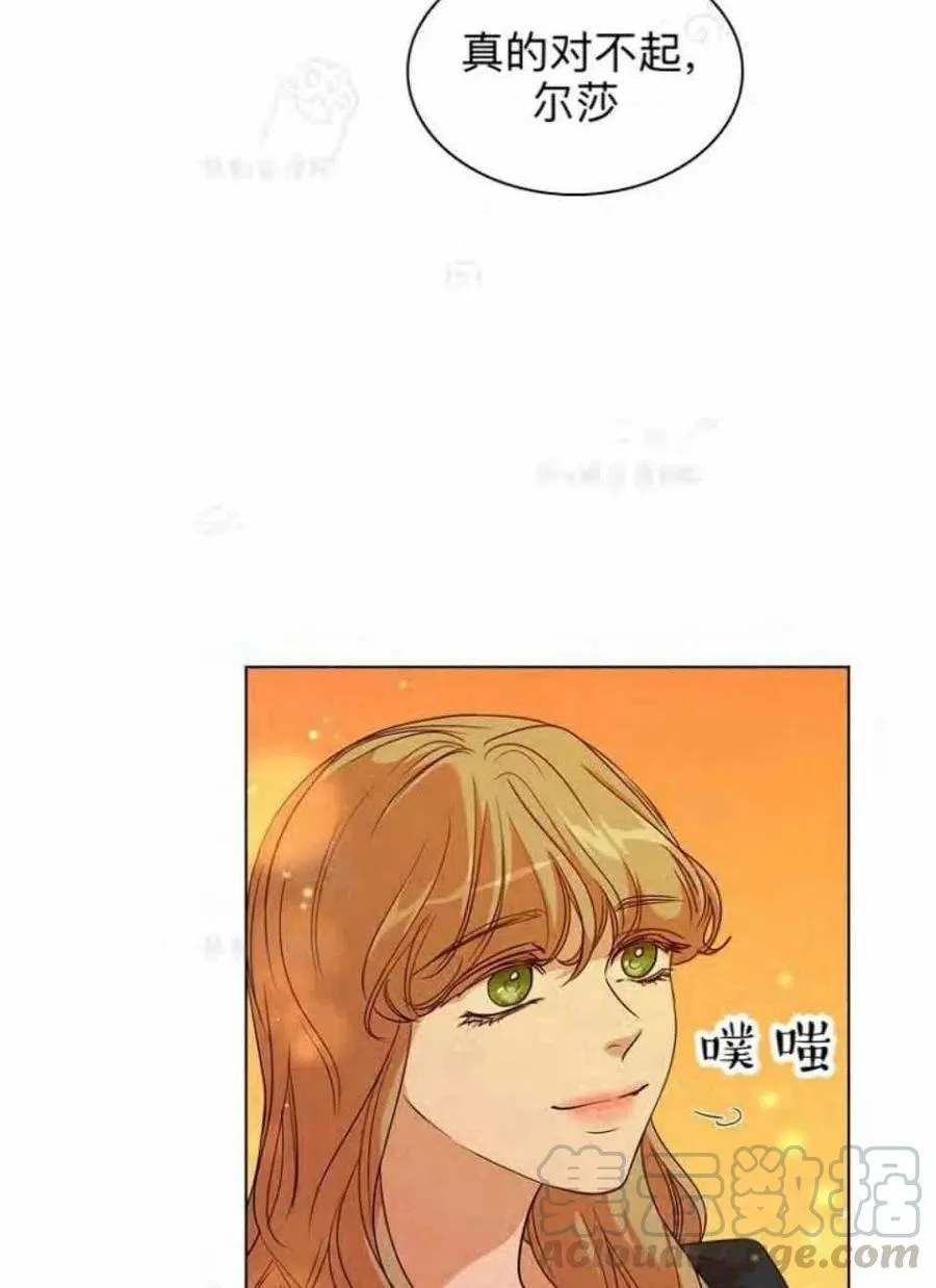 第27话 第46页