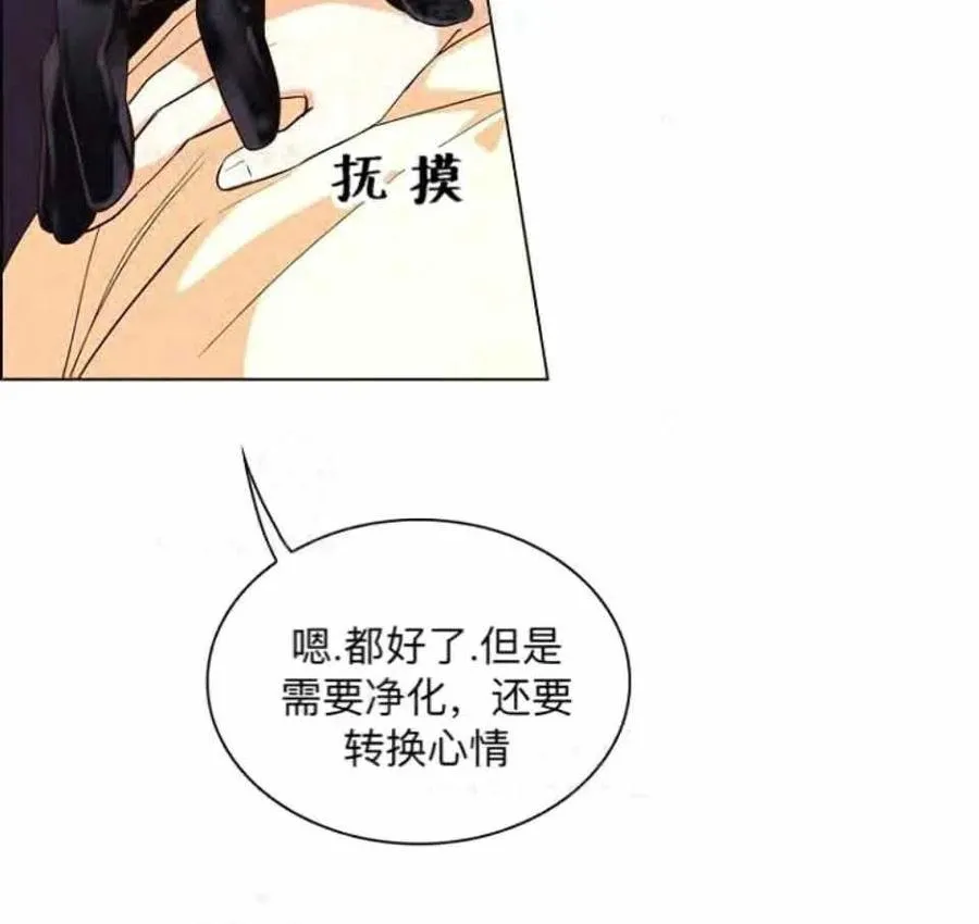第31话 第40页