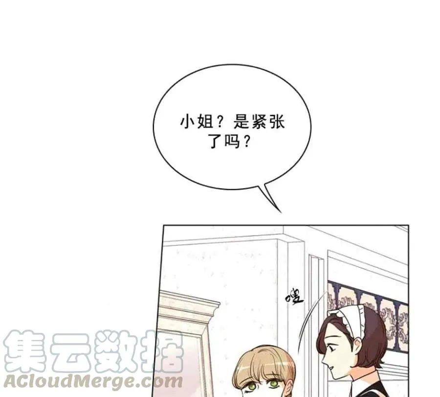 第32话 第61页