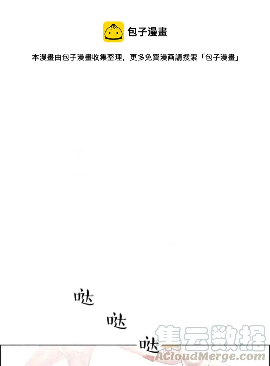 第34话 第1页