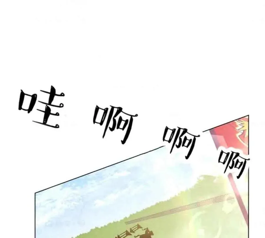 第34话 第18页