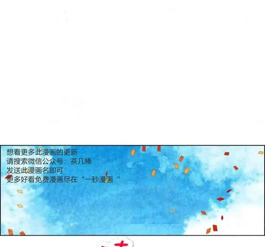 第34话 第50页