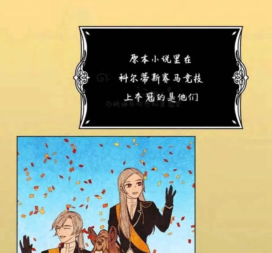 第34话 第52页
