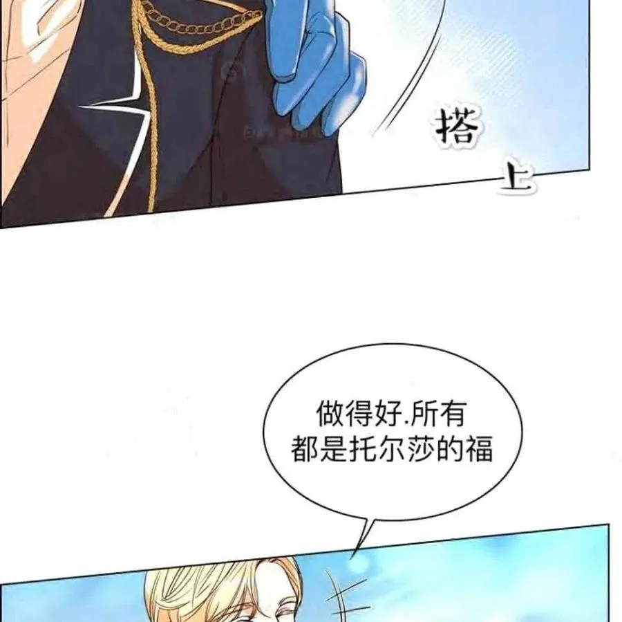 第34话 第66页