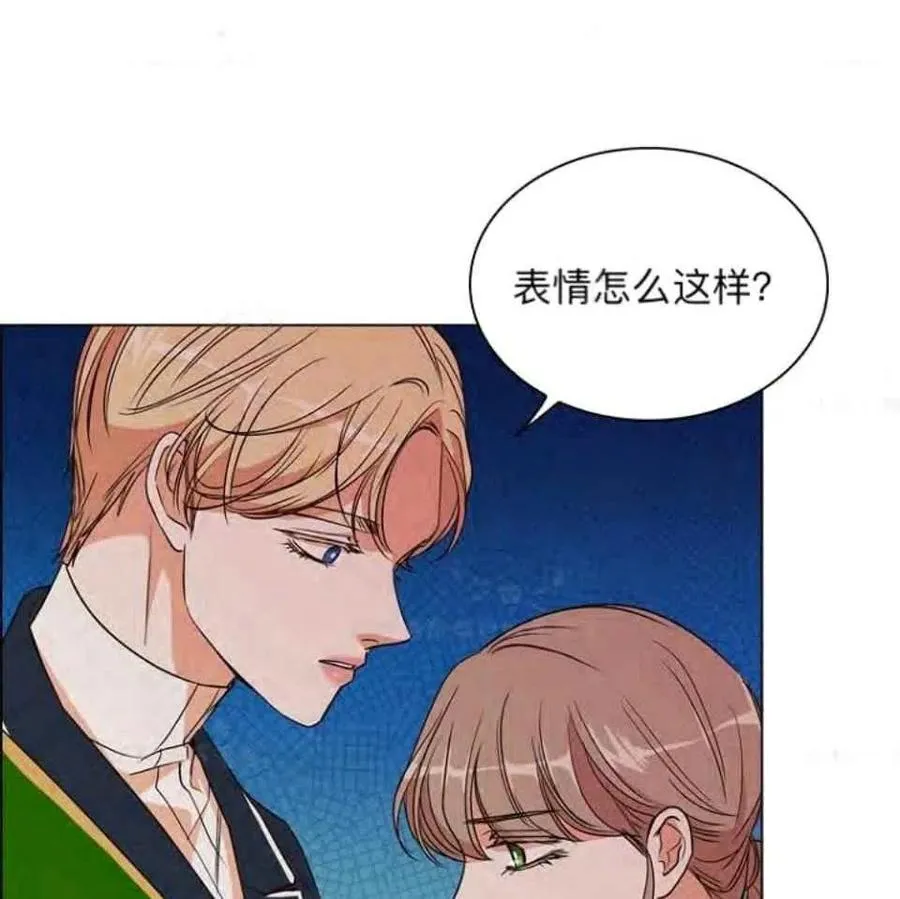 第34话 第74页