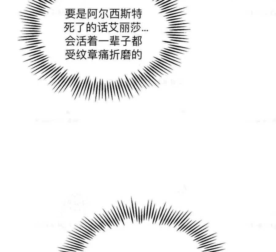 第34话 第78页
