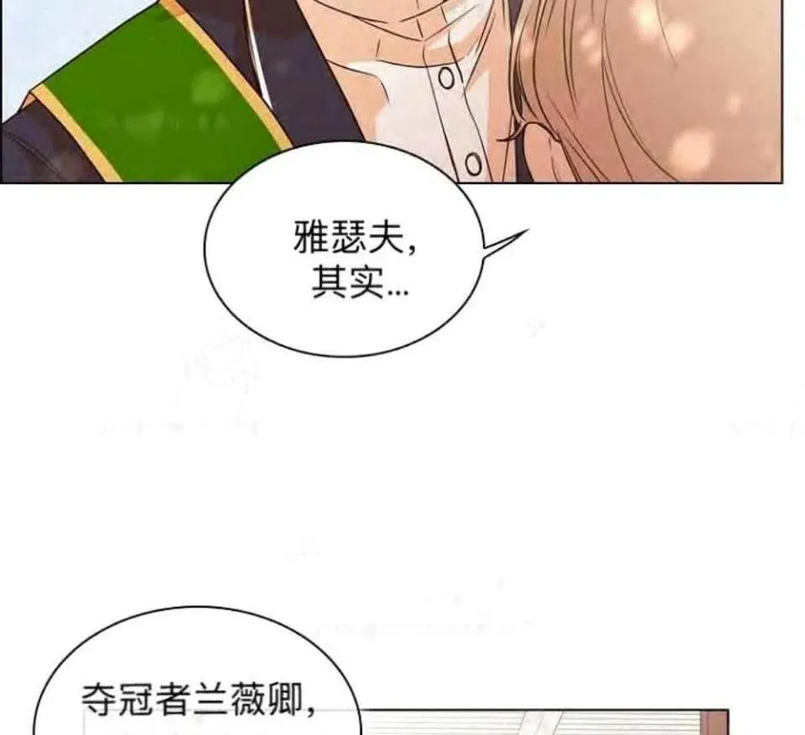 第34话 第80页