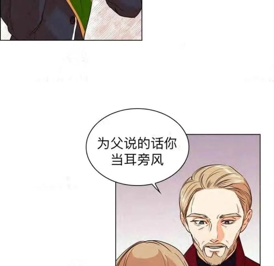 第34话 第99页