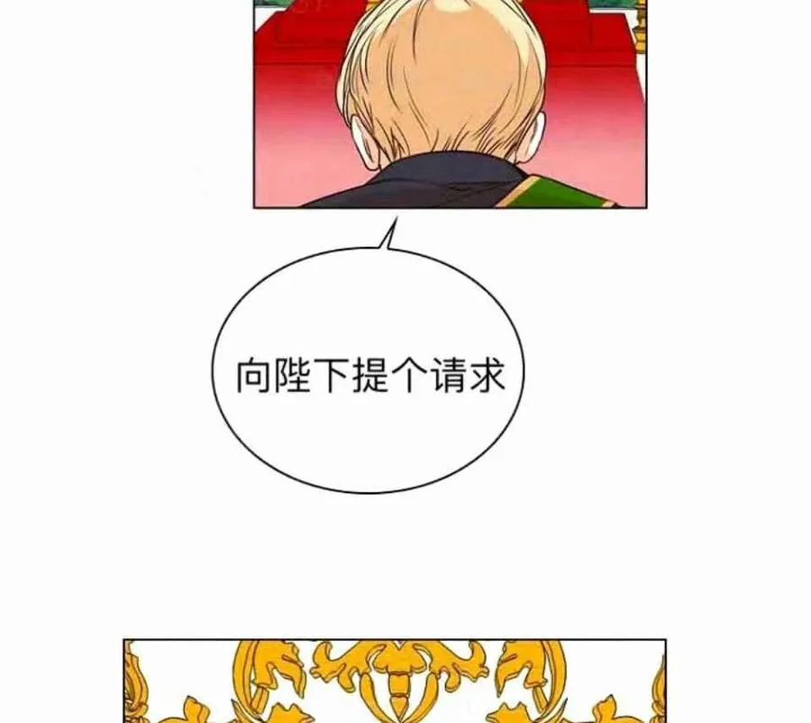 第34话 第110页