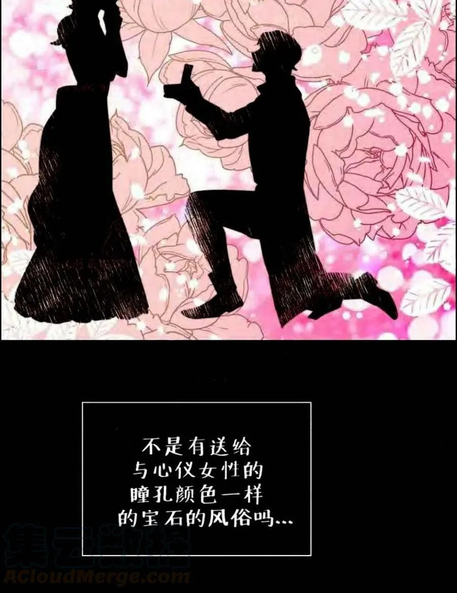 第36话 第19页