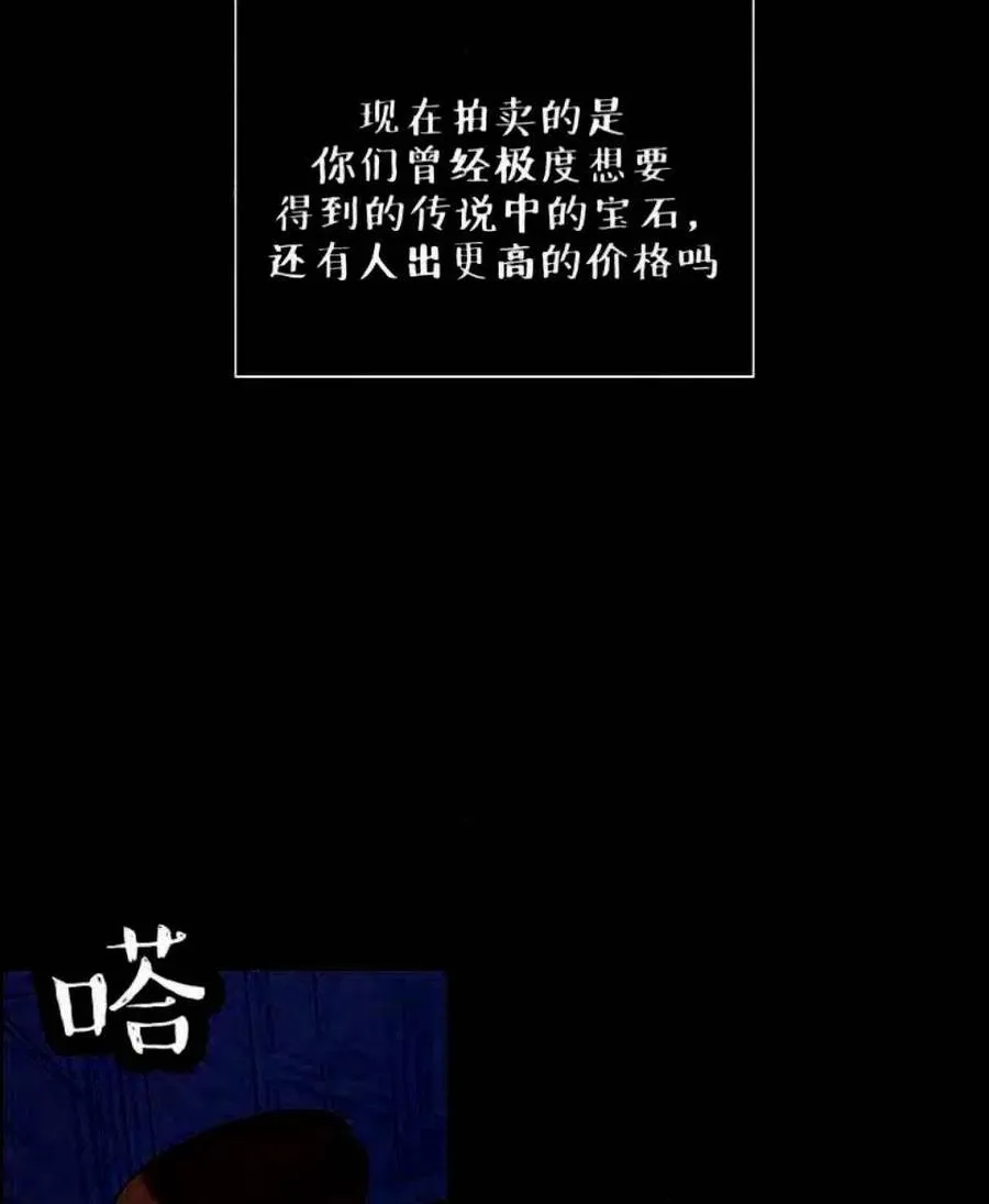 第36话 第26页