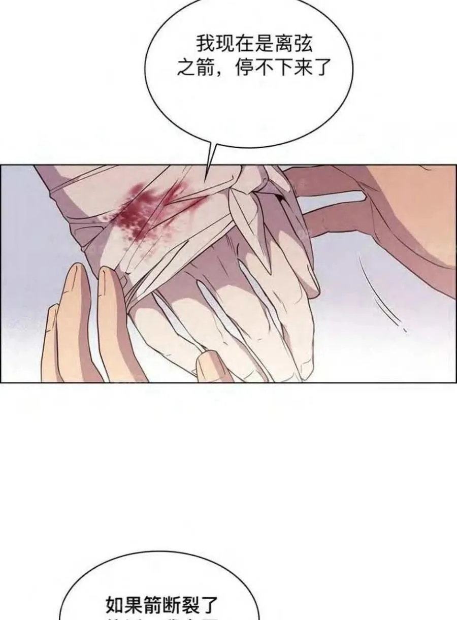 第36话 第59页