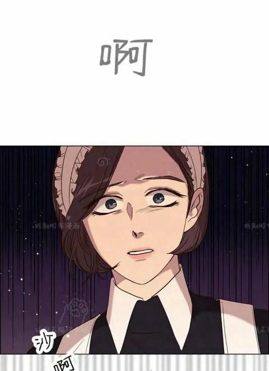 第36话 第83页