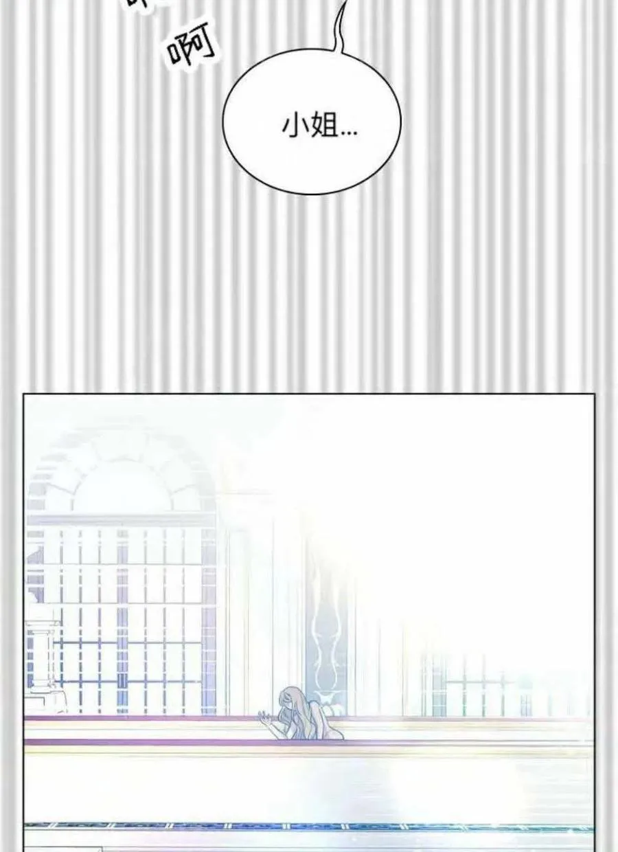 第36话 第84页