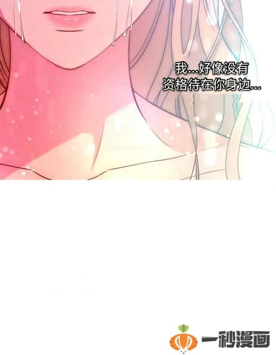 第37话 第30页