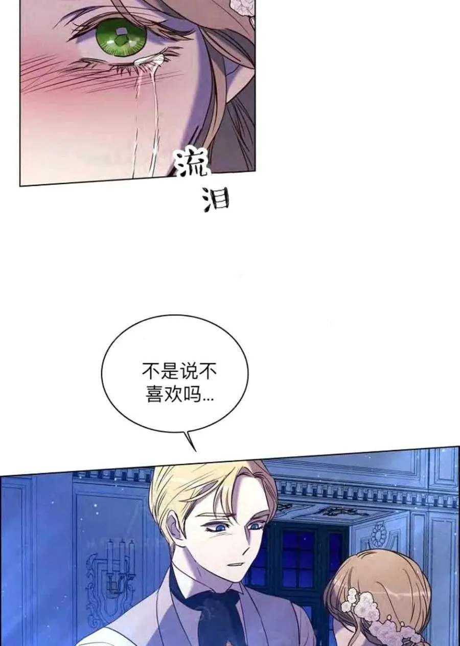 第39话 第54页