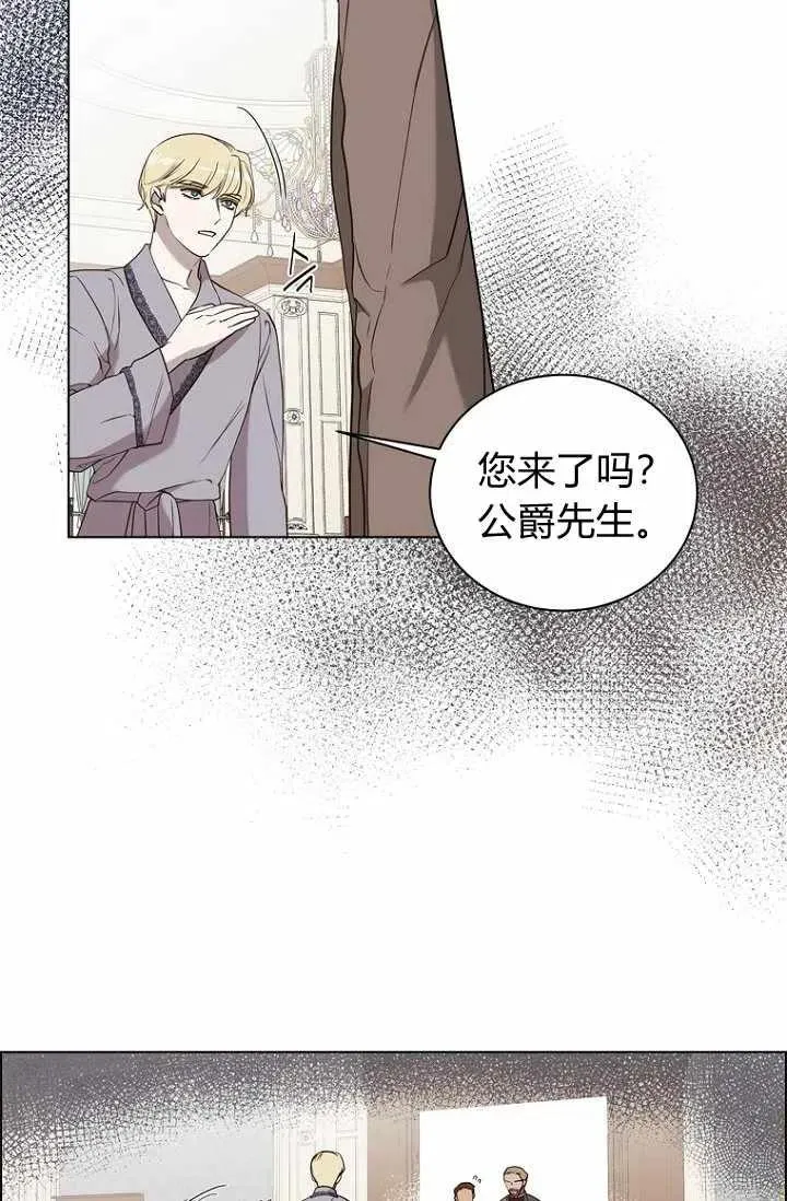 第44话 第14页