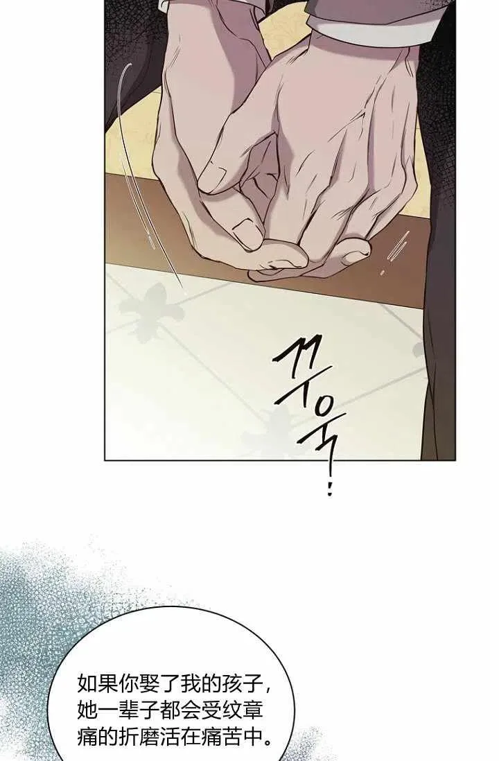第44话 第23页