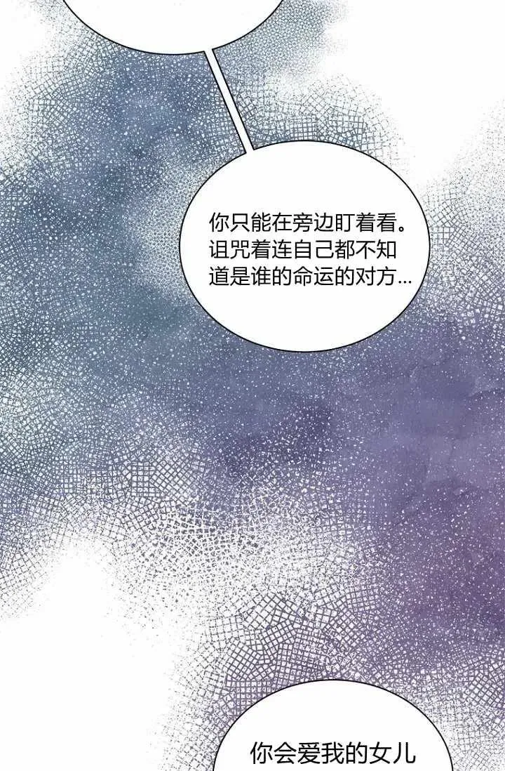 第44话 第24页