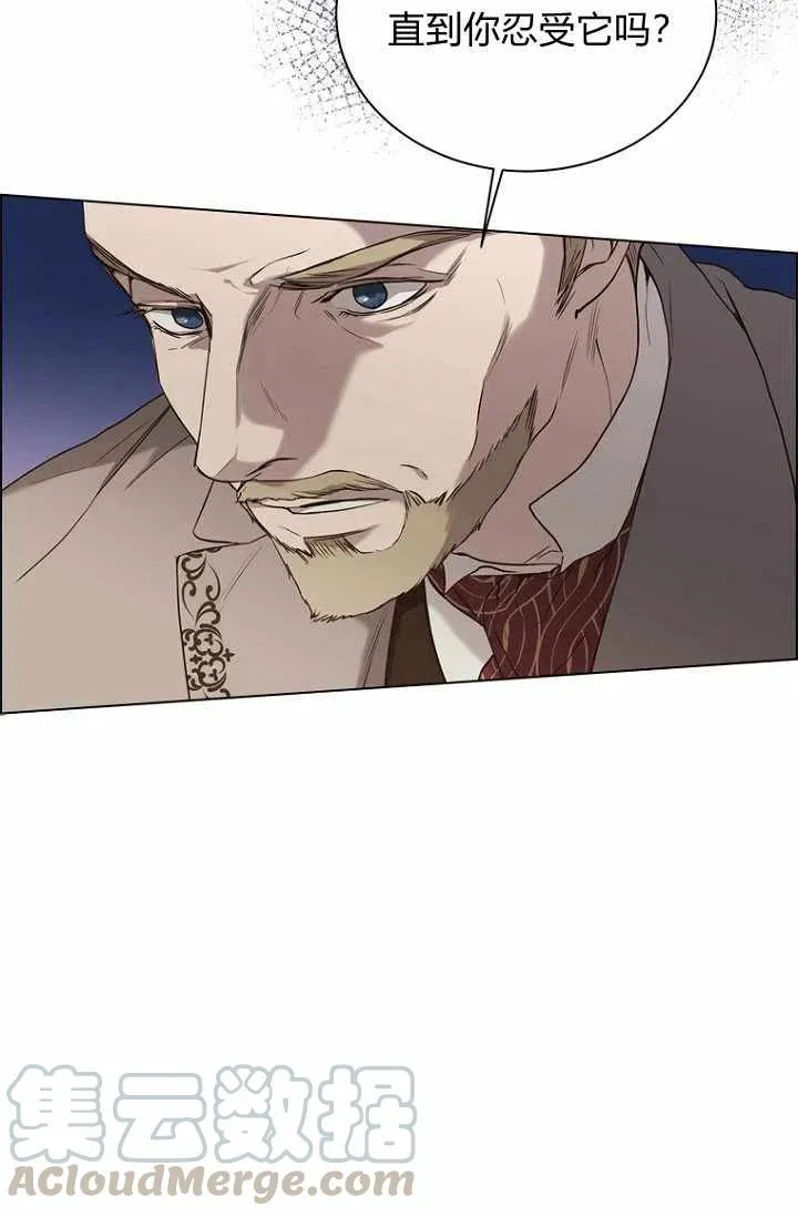 第44话 第25页