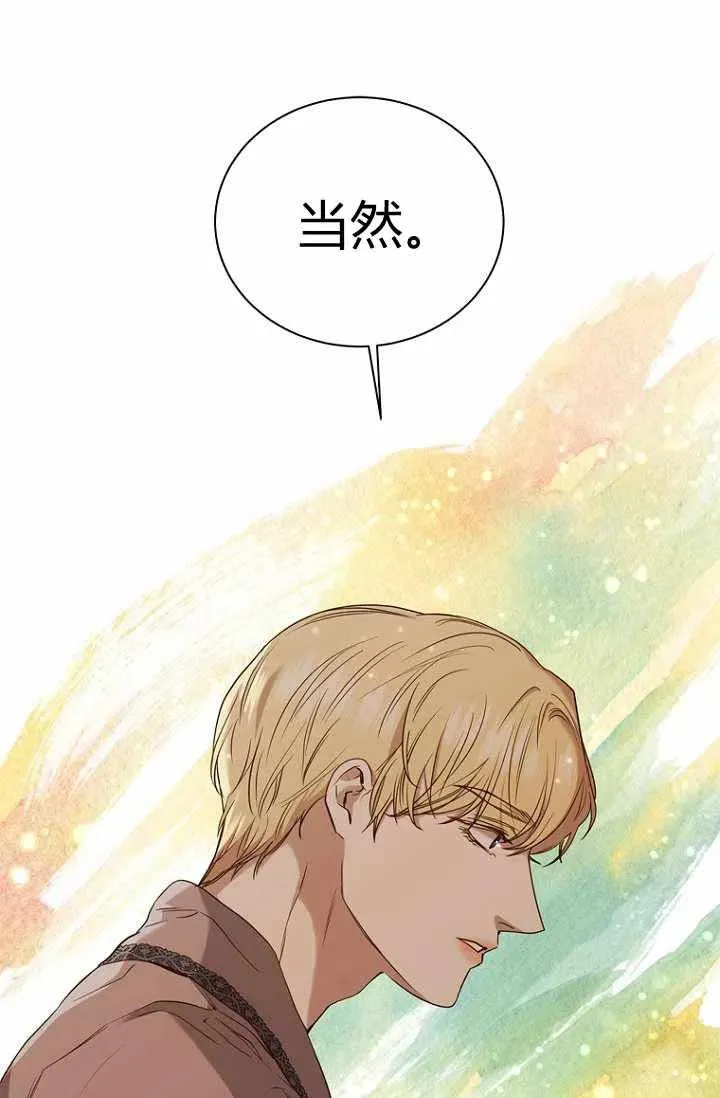 第44话 第26页