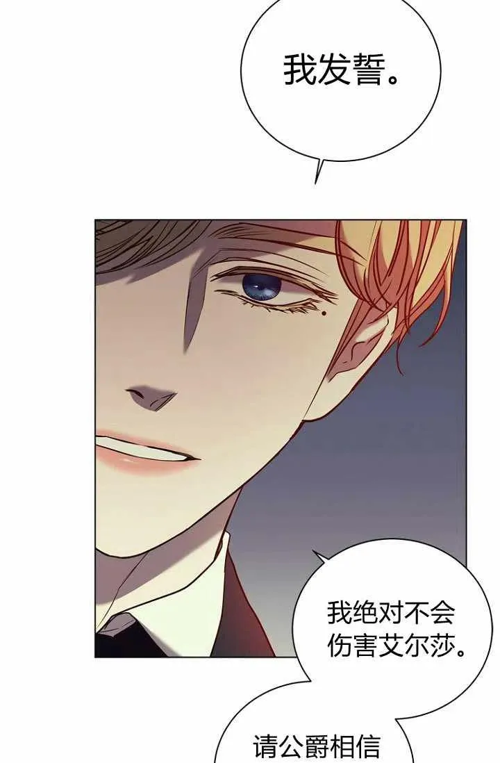 第45话 第12页