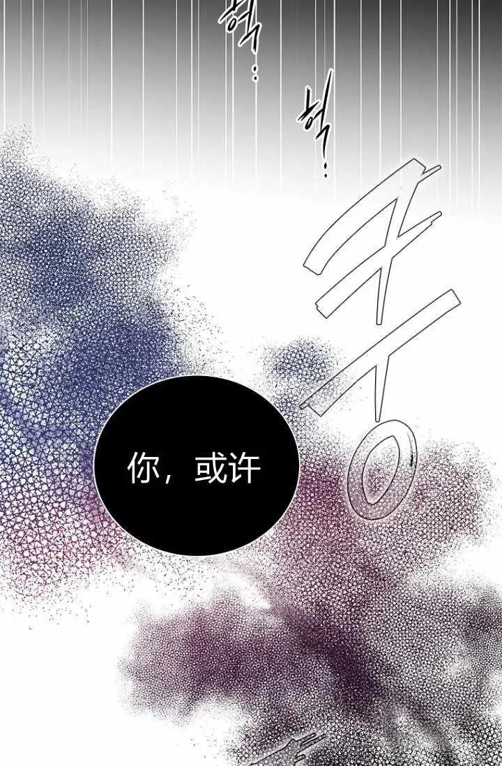 第45话 第47页