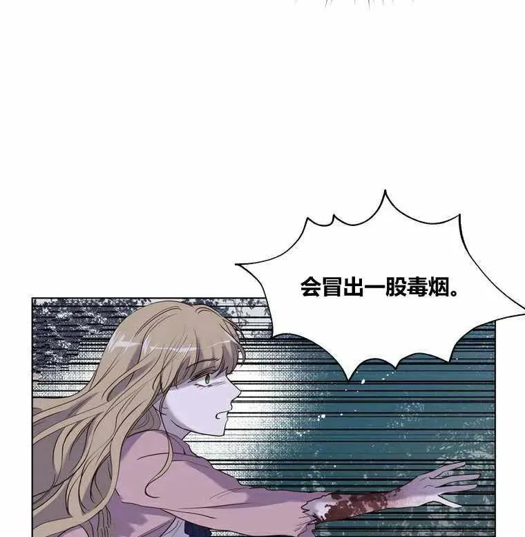 第48话 第36页