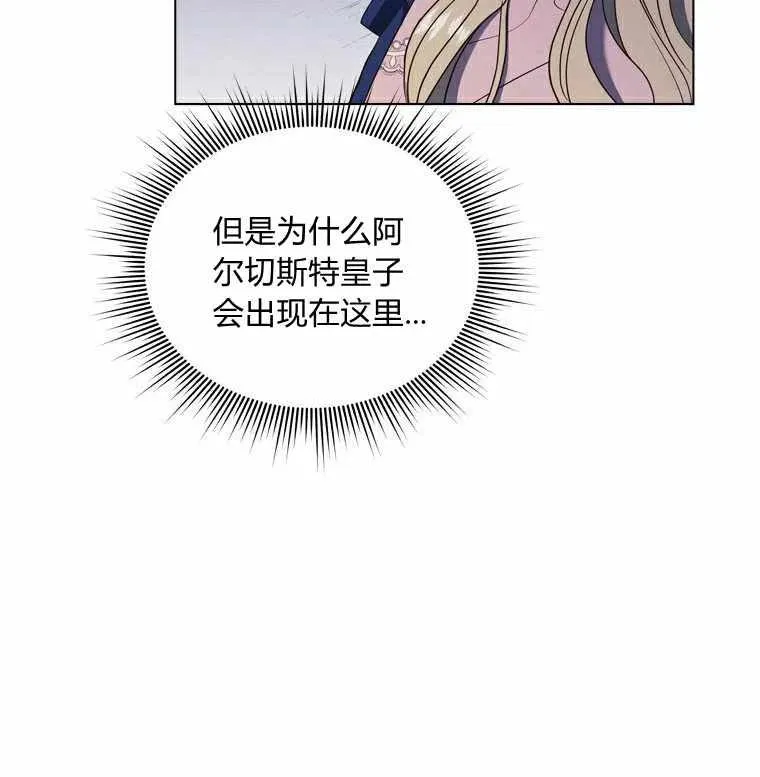 第52话 第17页