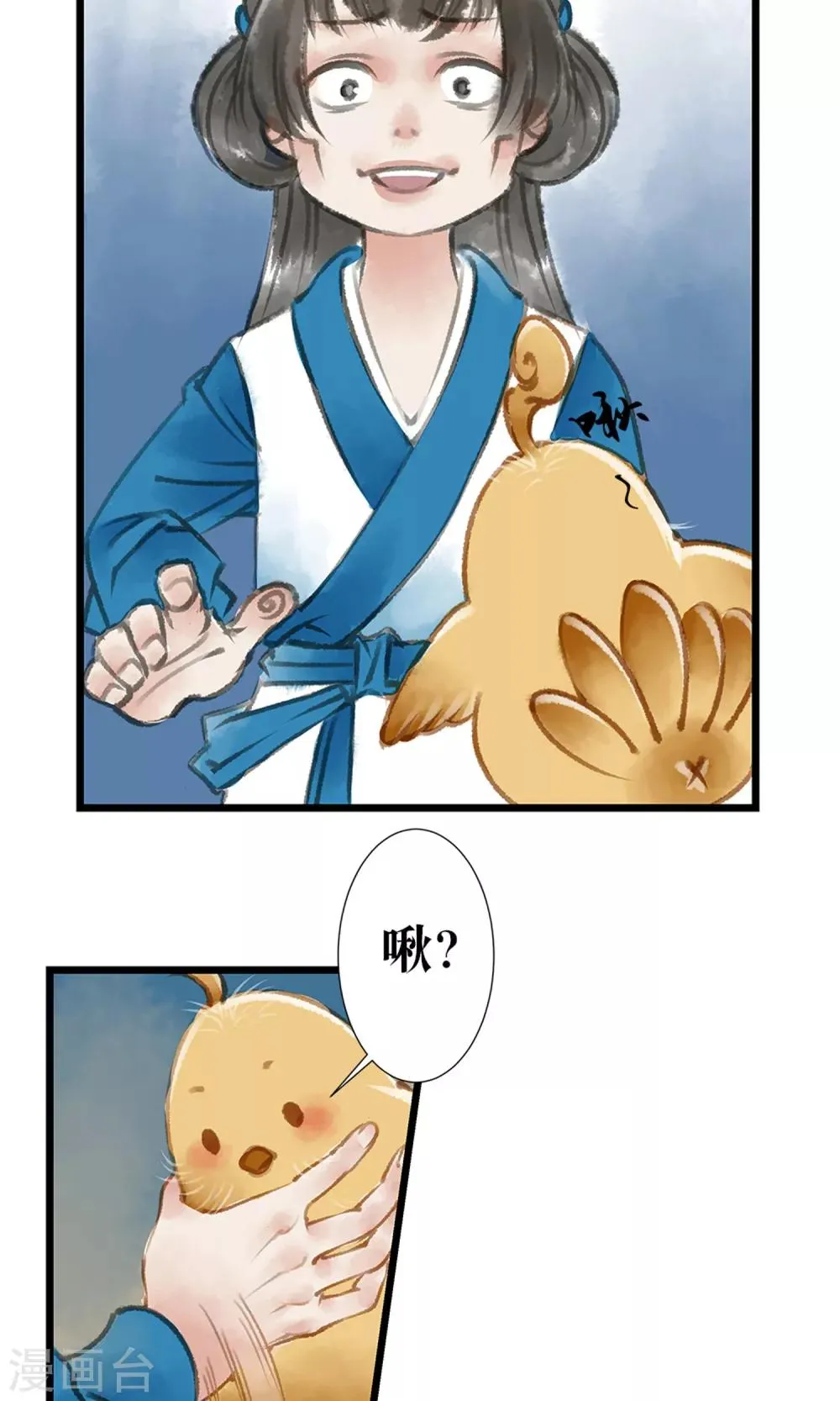 预告 第12页