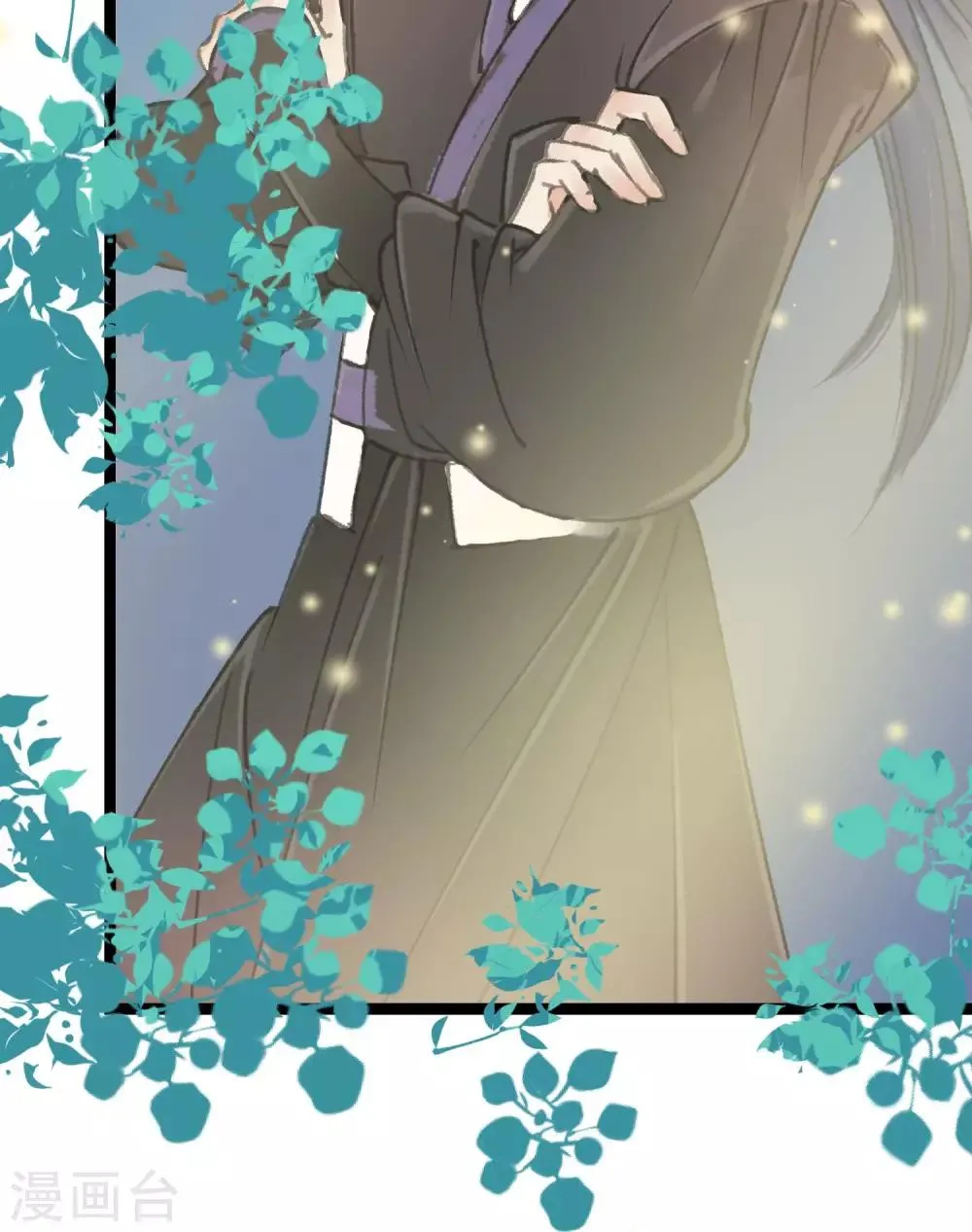 第14话 有药了 第24页